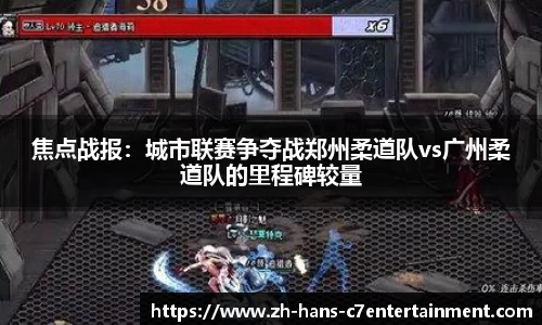 c7娱乐官方网站