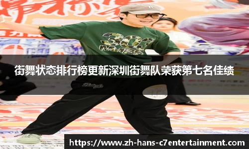 c7娱乐平台