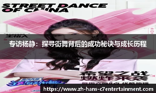c7娱乐APP