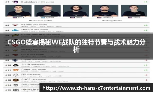 c7娱乐APP