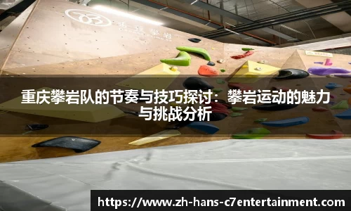 c7娱乐平台