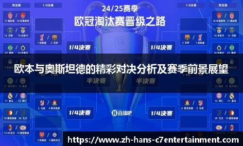 c7娱乐APP