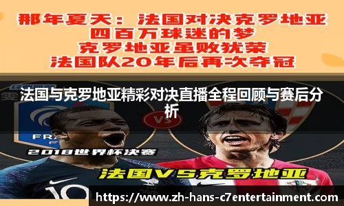 c7娱乐平台