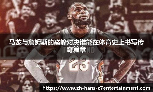 c7娱乐平台